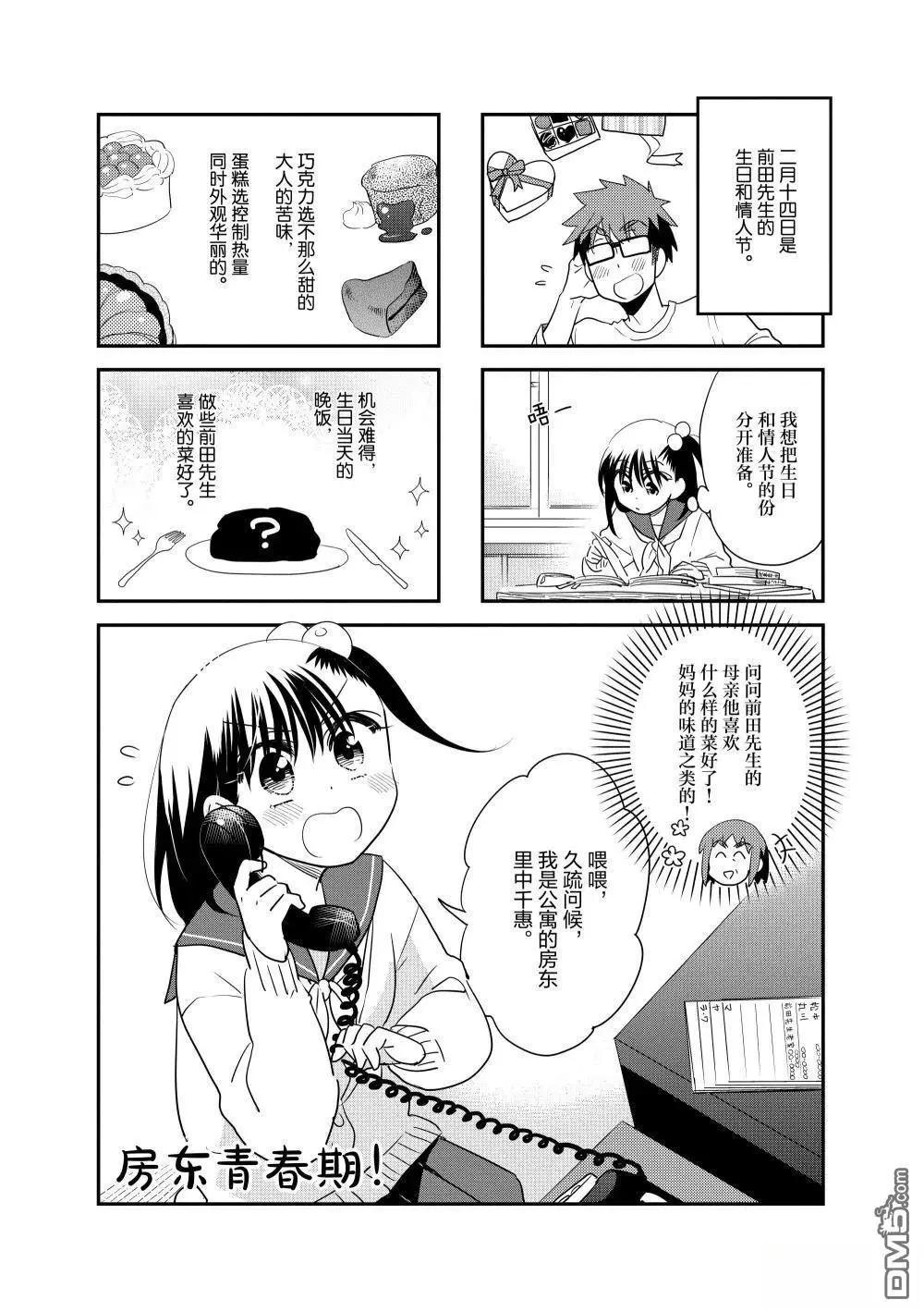 第250话0