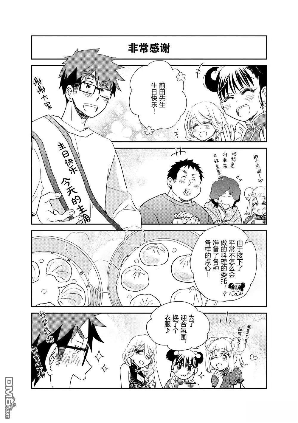 第251话0