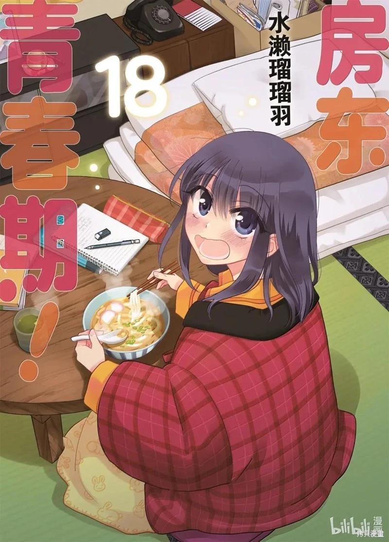 第252话0
