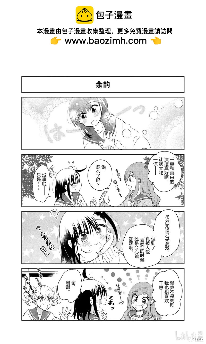 第252话13