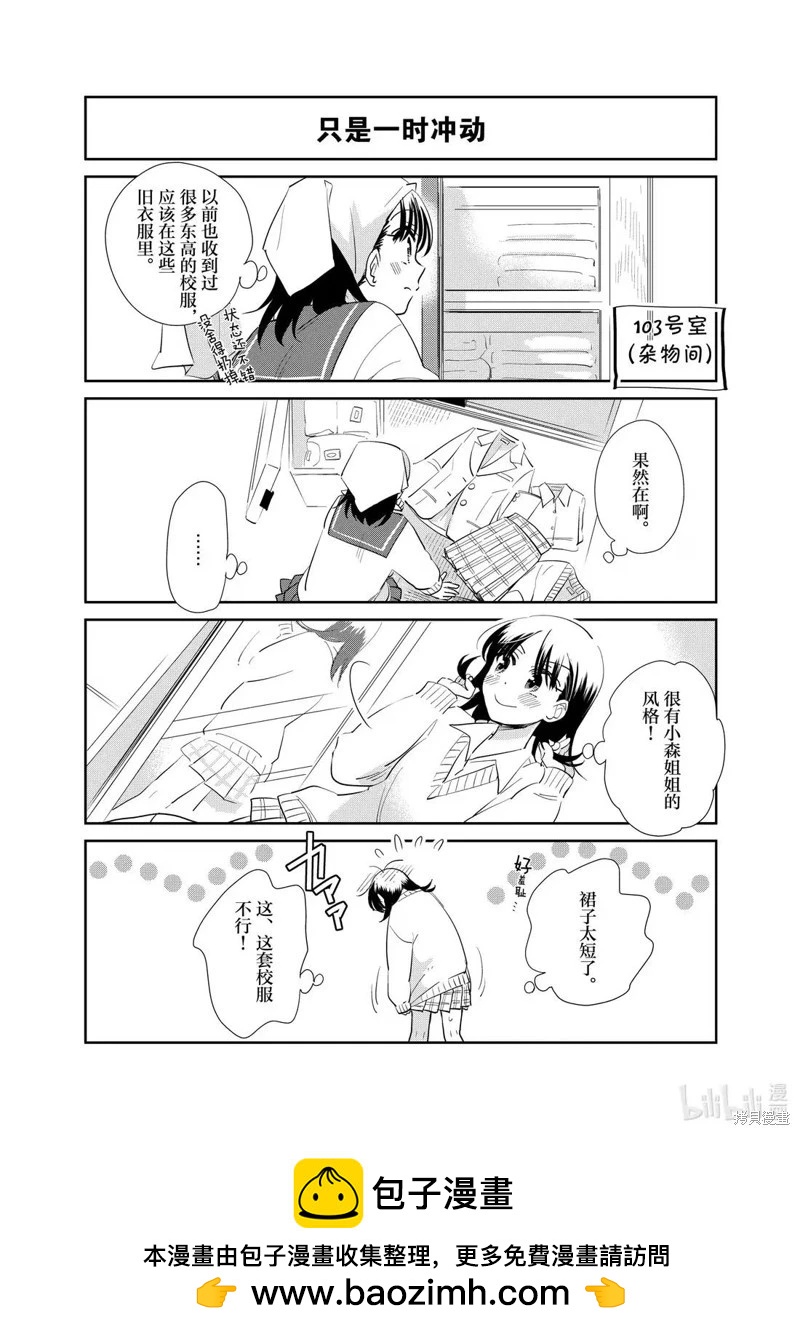 第254话11