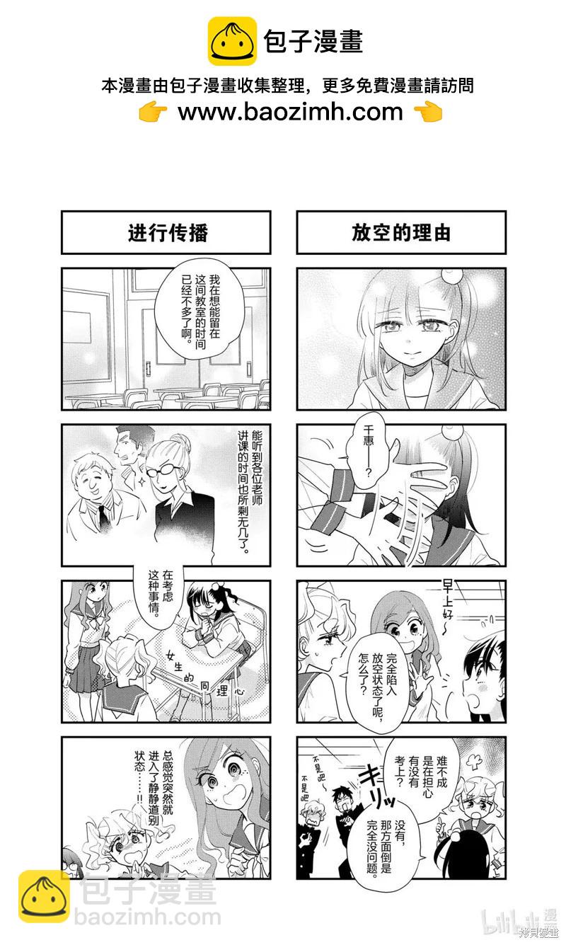 第256话1