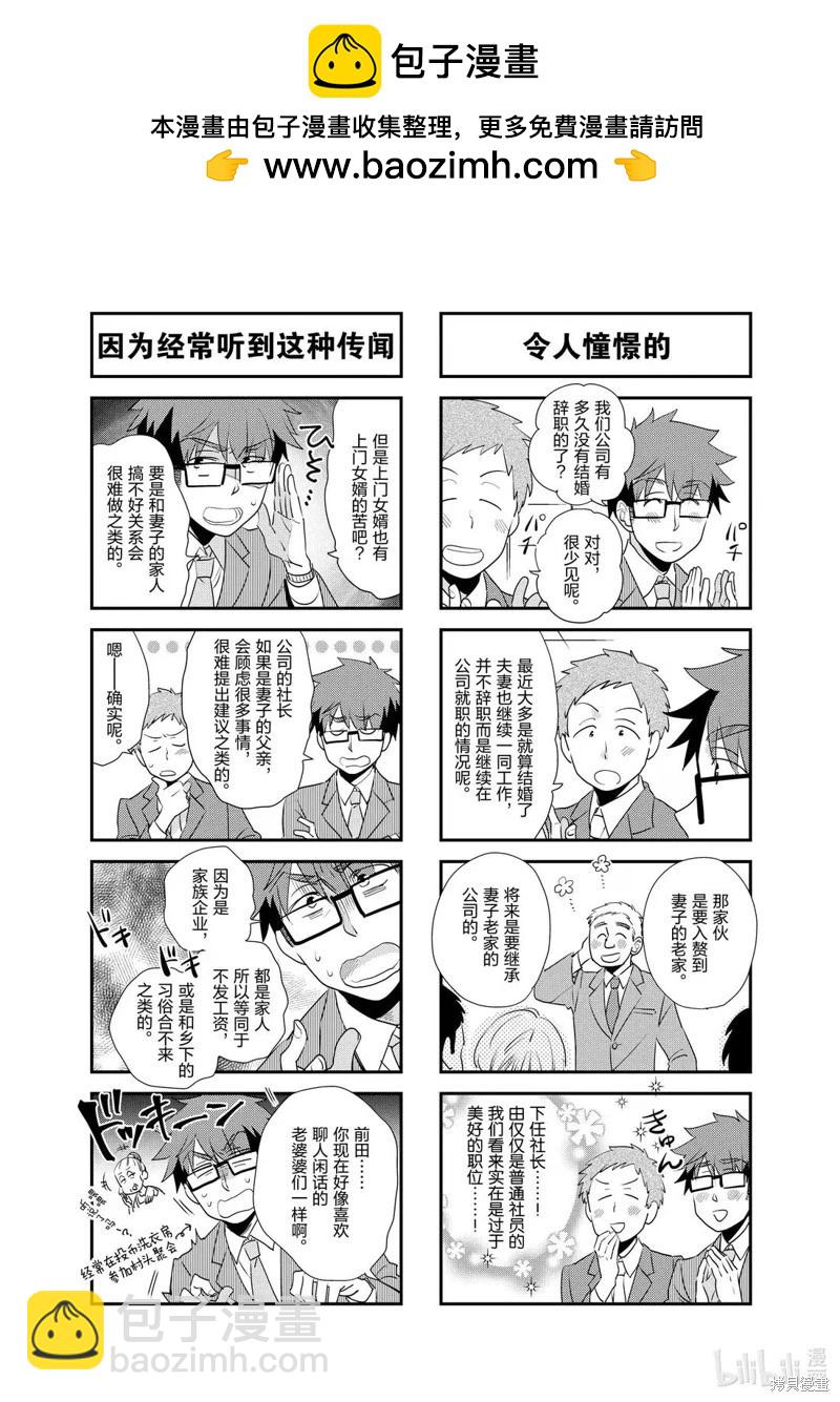 第257话1