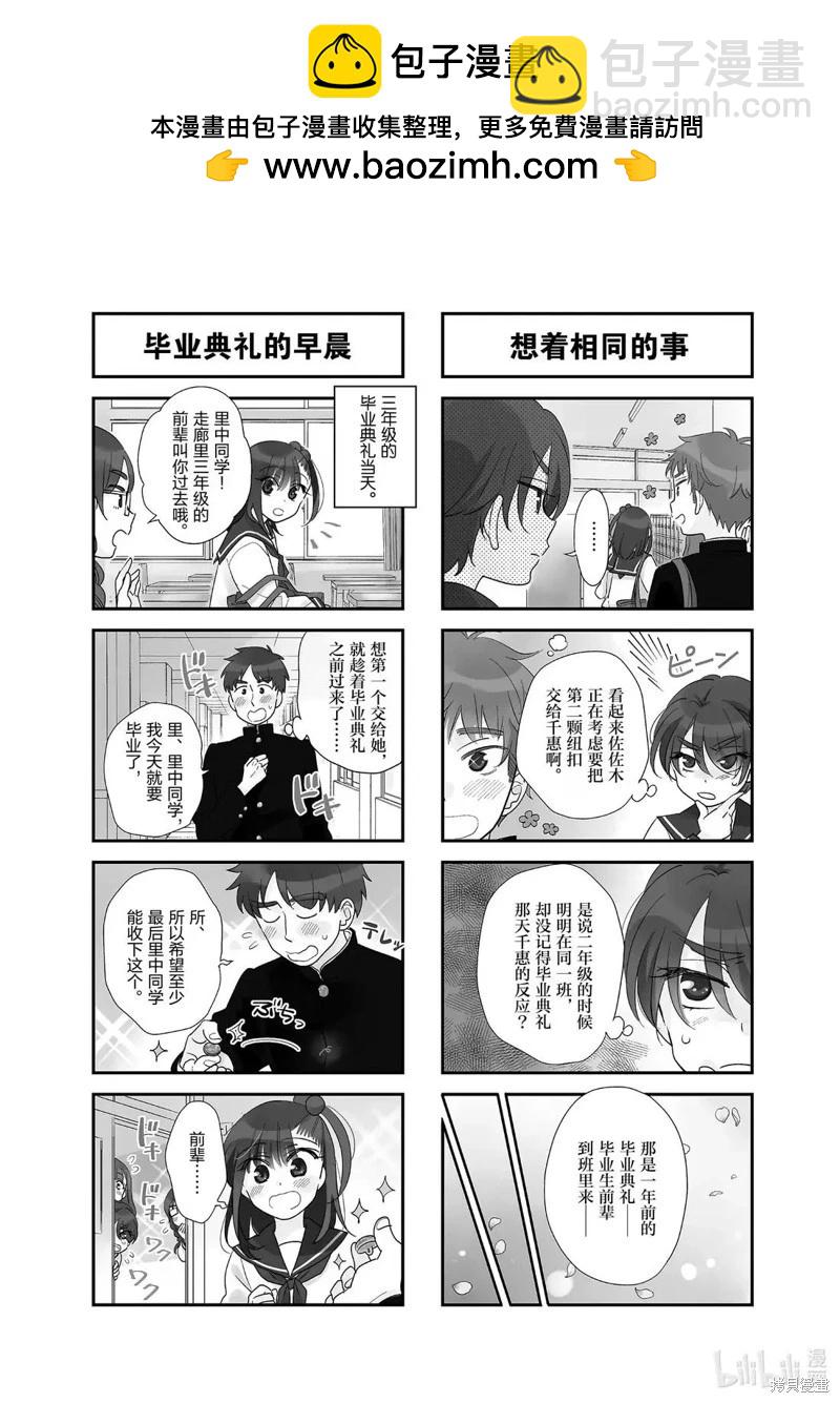 第258话1