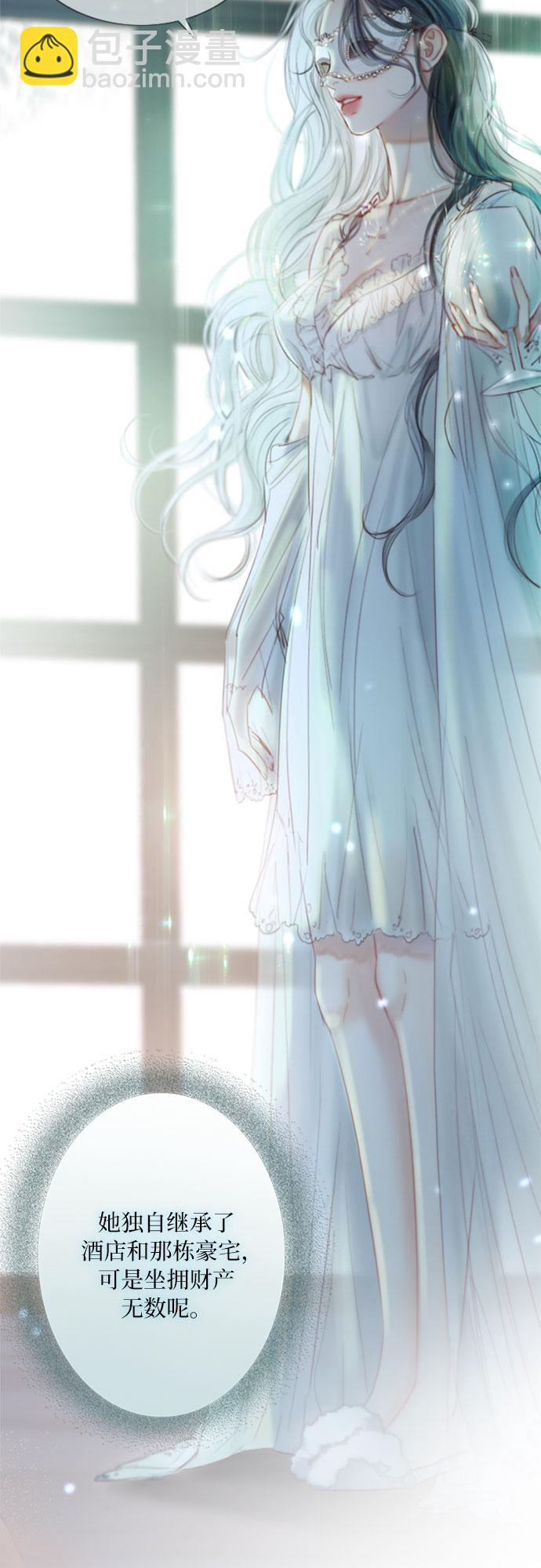 序章13
