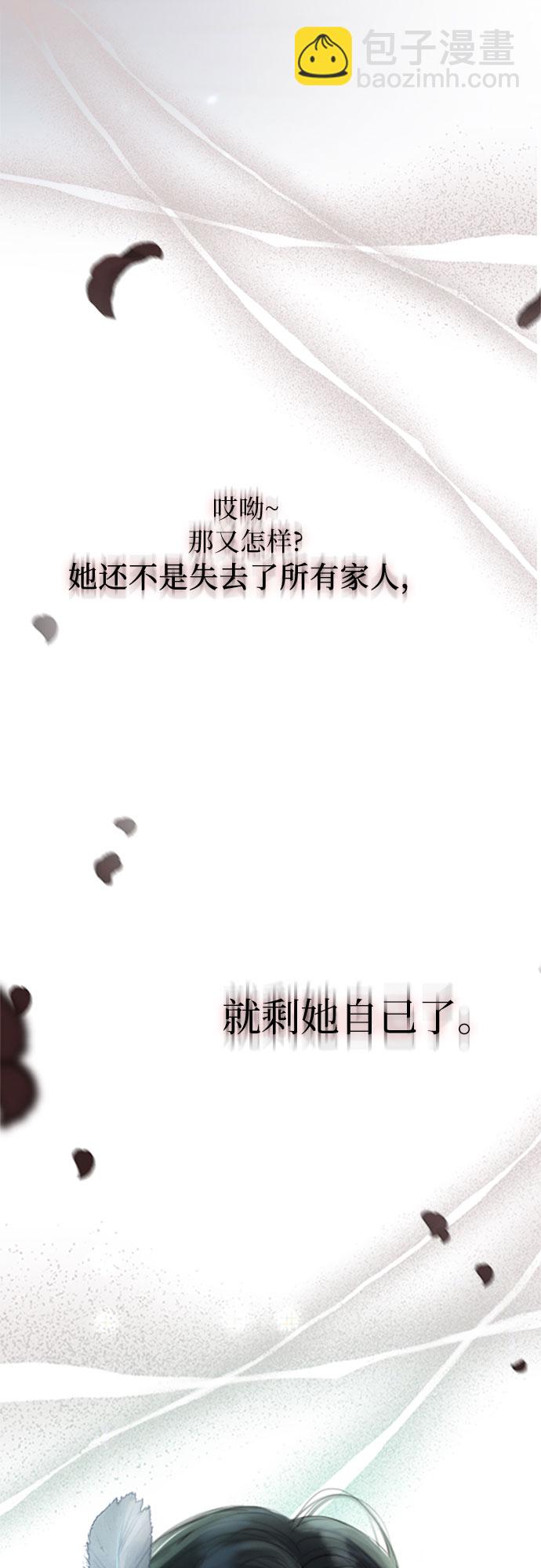 序章14