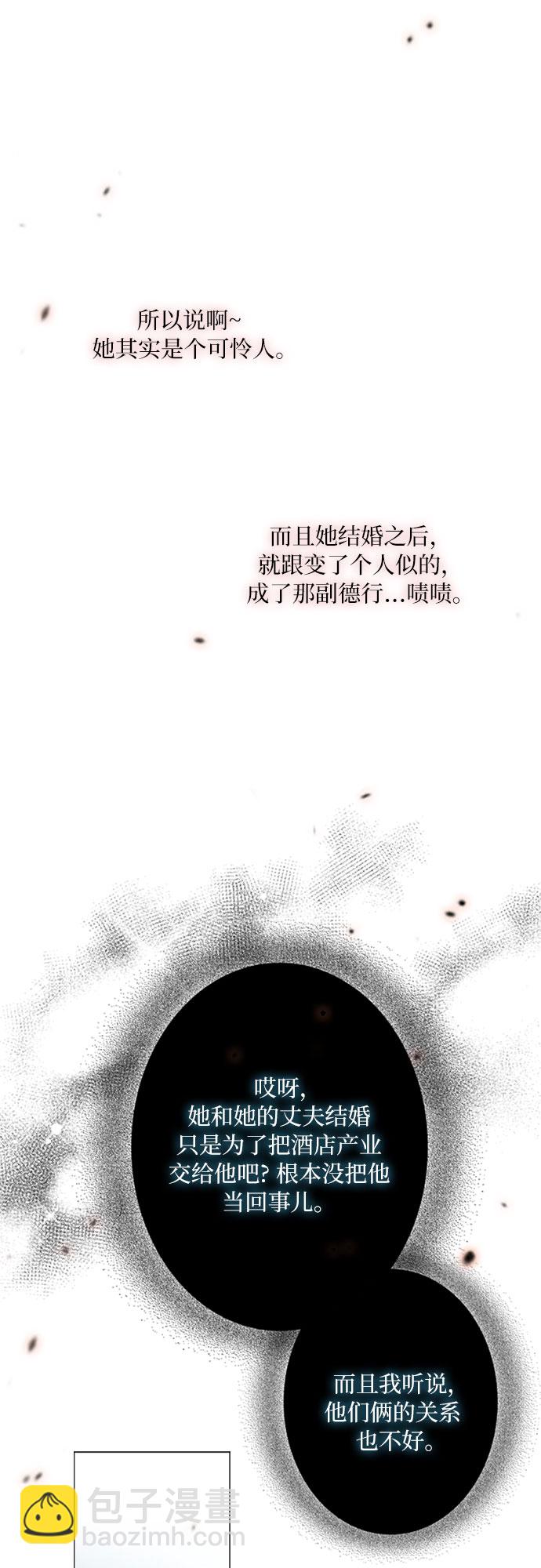 序章16