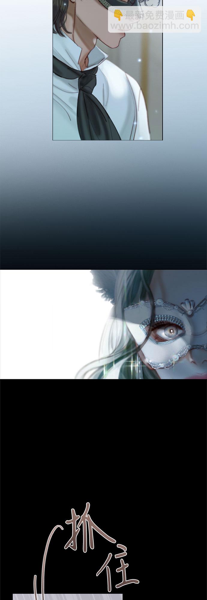 序章18