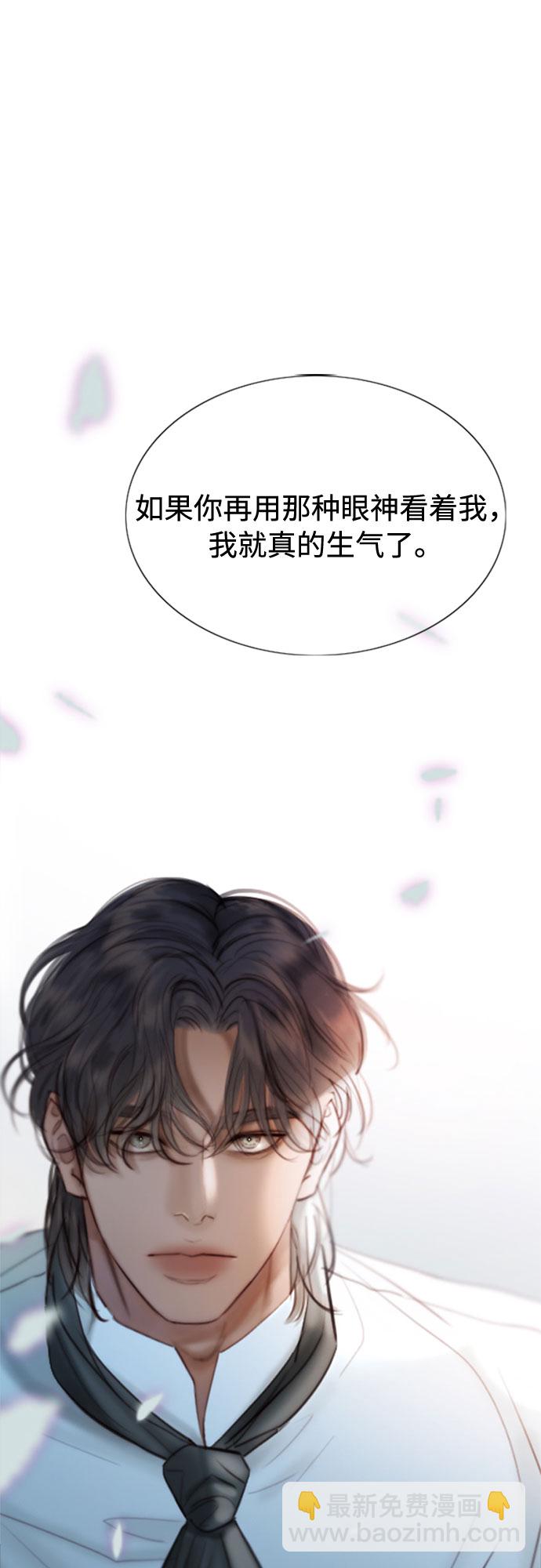 序章24