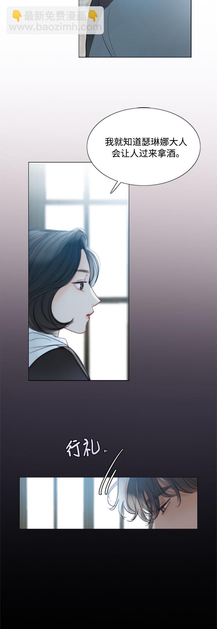 序章29