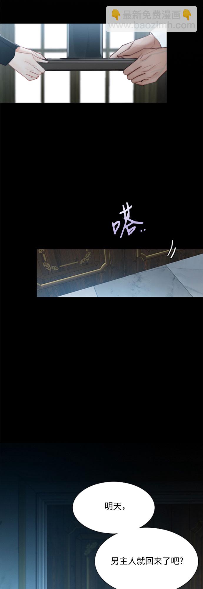 序章30