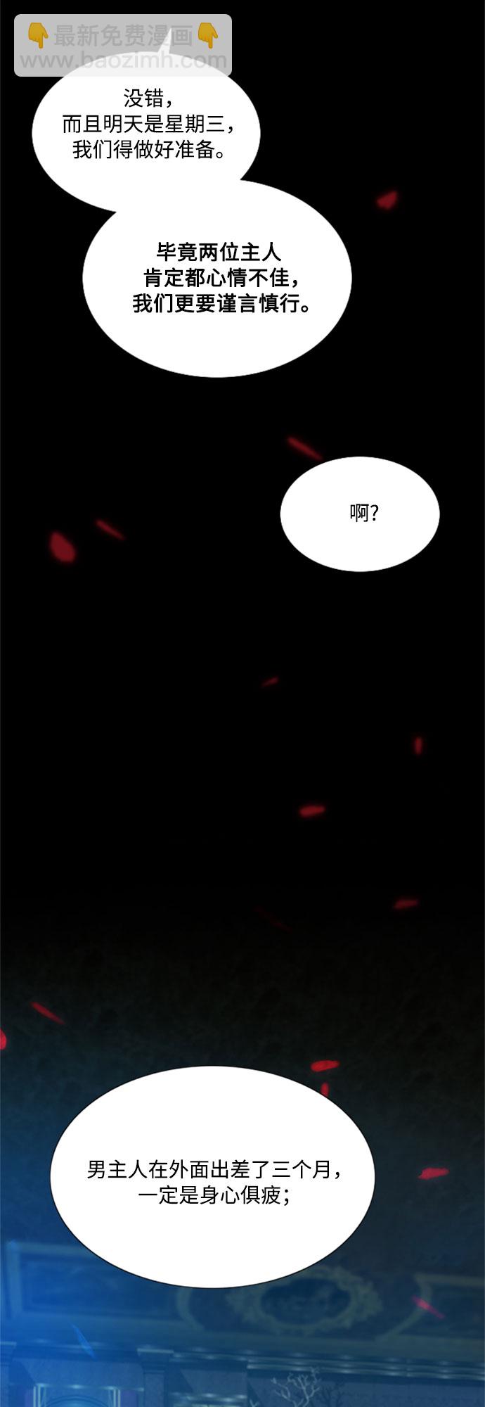 序章32