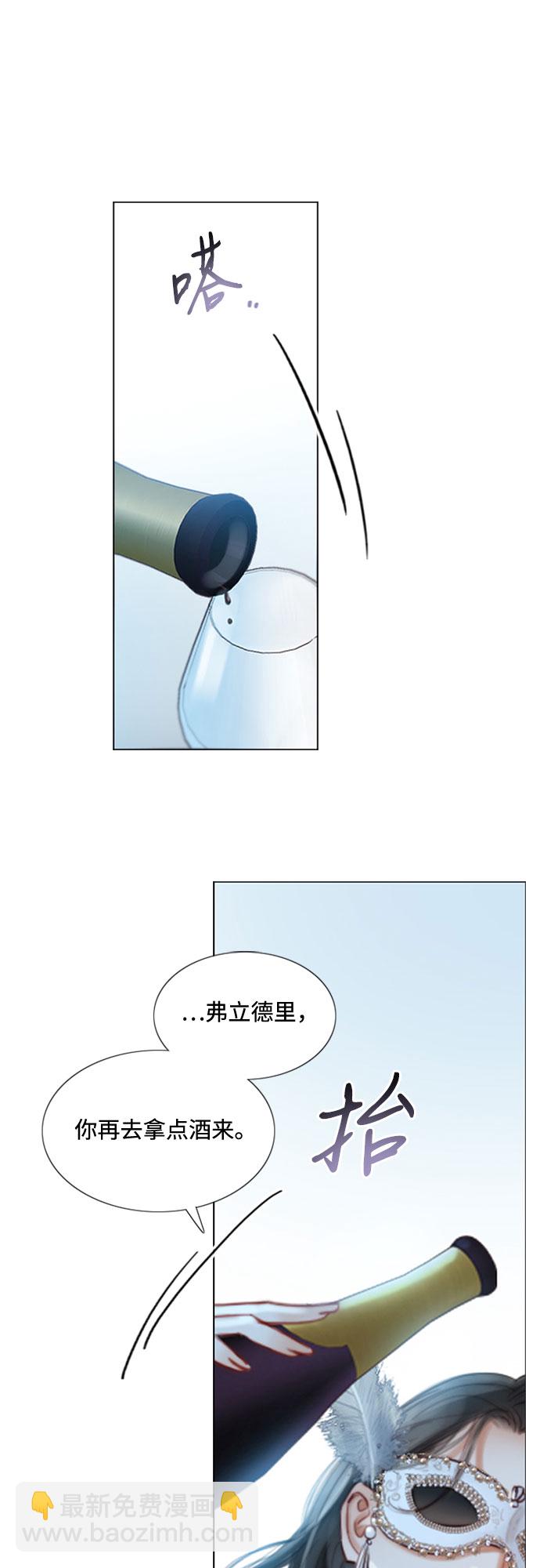 序章6
