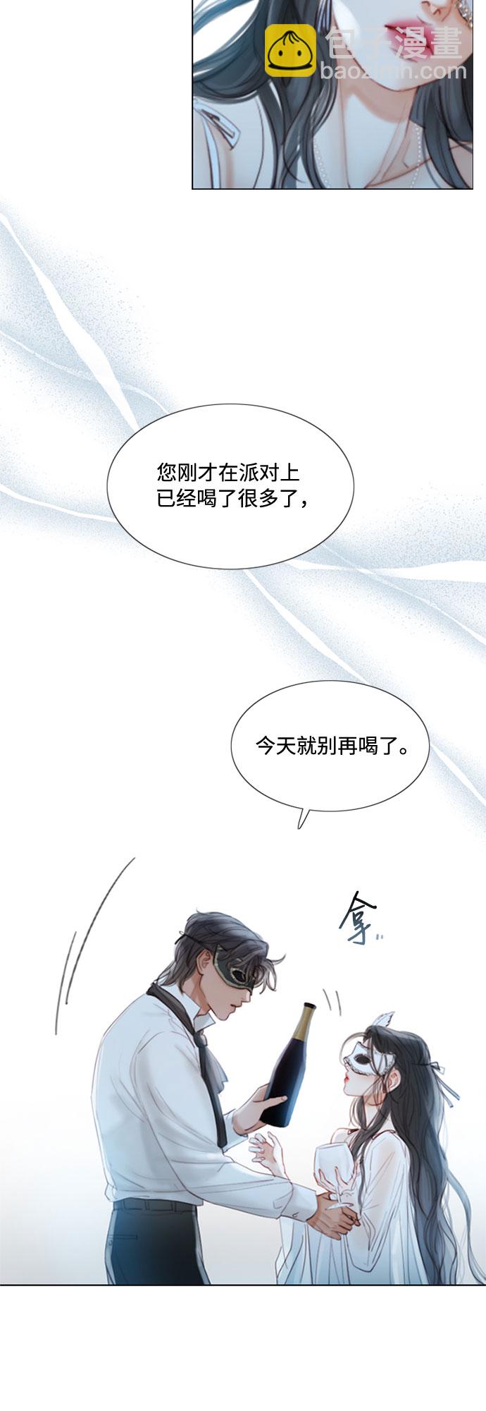 序章7