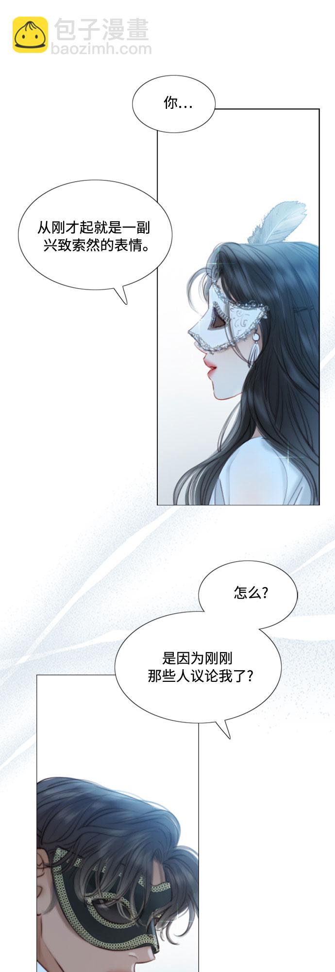 序章8