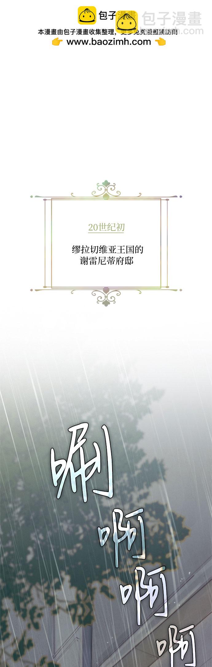 [第1话] 谢雷尼蒂的少女1