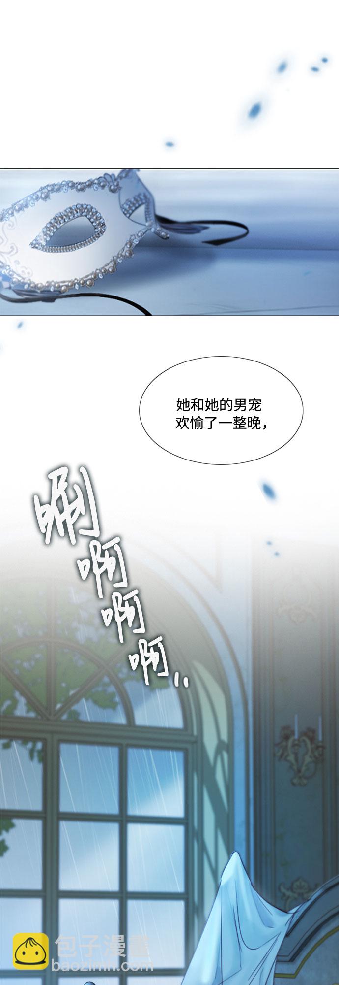 [第1话] 谢雷尼蒂的少女10