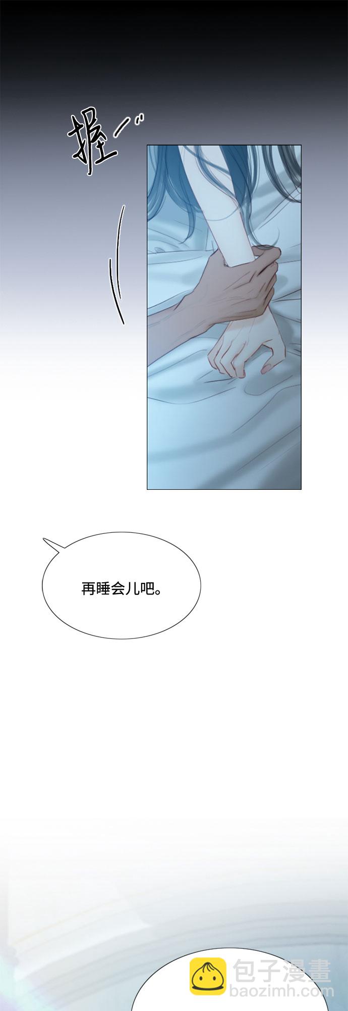 [第1话] 谢雷尼蒂的少女16