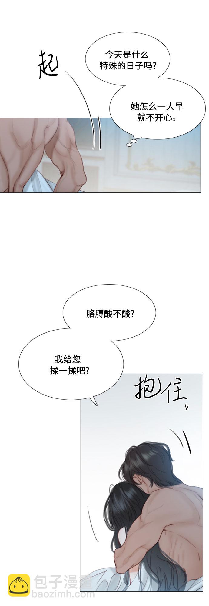 [第1话] 谢雷尼蒂的少女22