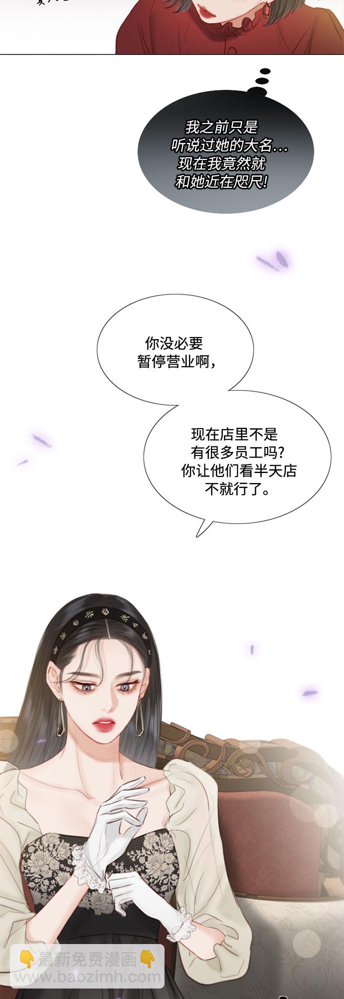 [第1话] 谢雷尼蒂的少女31
