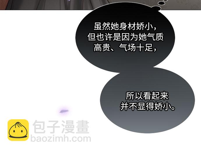 [第1话] 谢雷尼蒂的少女32