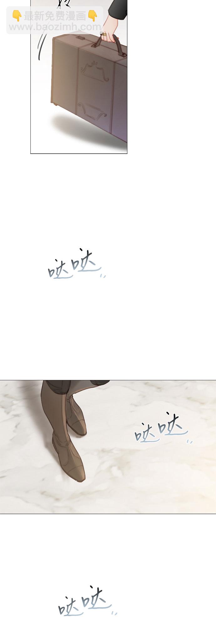 [第1话] 谢雷尼蒂的少女34