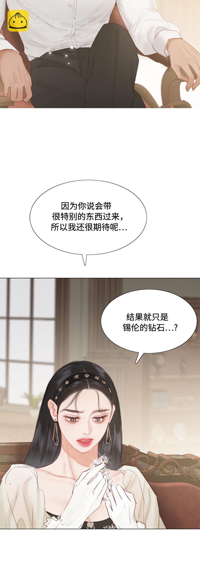 [第1话] 谢雷尼蒂的少女38