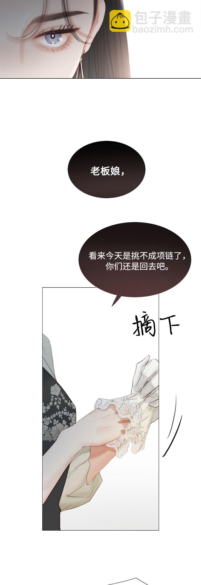 [第1话] 谢雷尼蒂的少女42