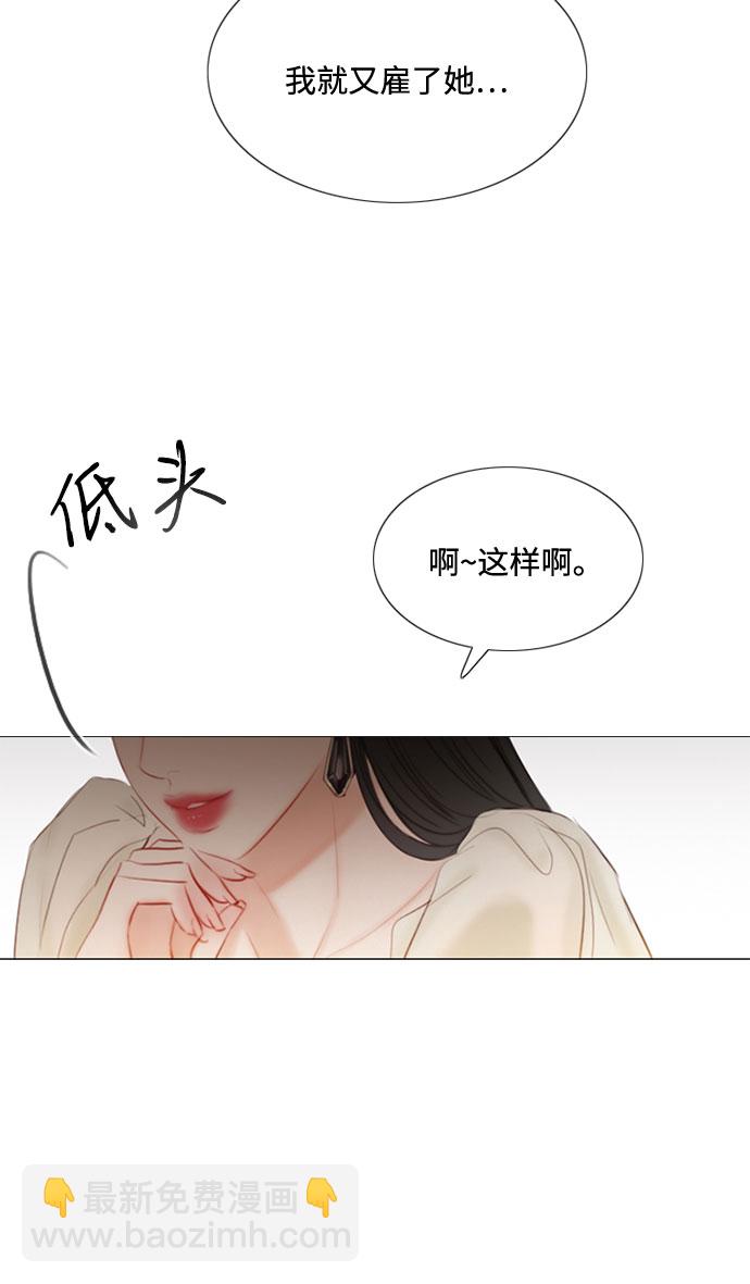 [第1话] 谢雷尼蒂的少女44