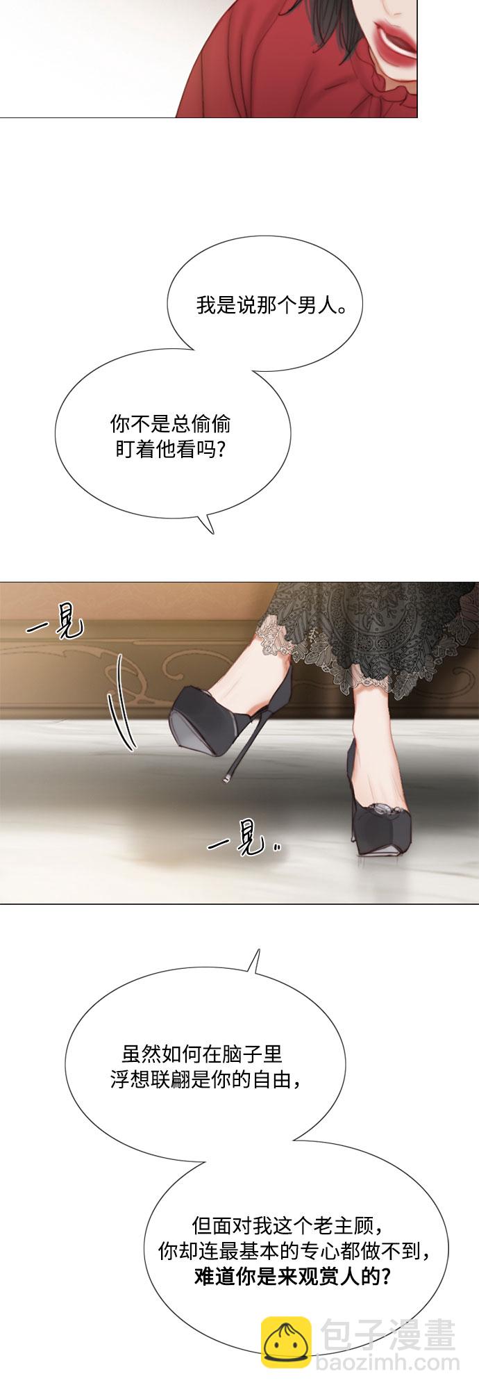 [第1话] 谢雷尼蒂的少女47