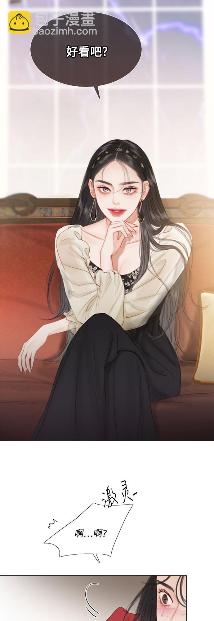 [第1话] 谢雷尼蒂的少女50
