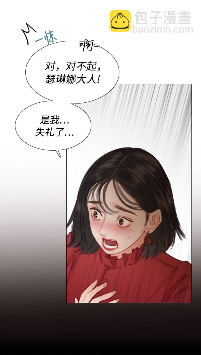[第1话] 谢雷尼蒂的少女52
