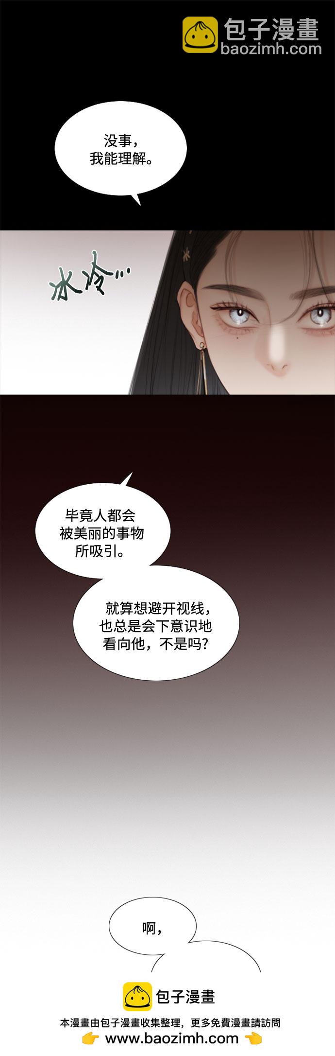 [第1话] 谢雷尼蒂的少女53