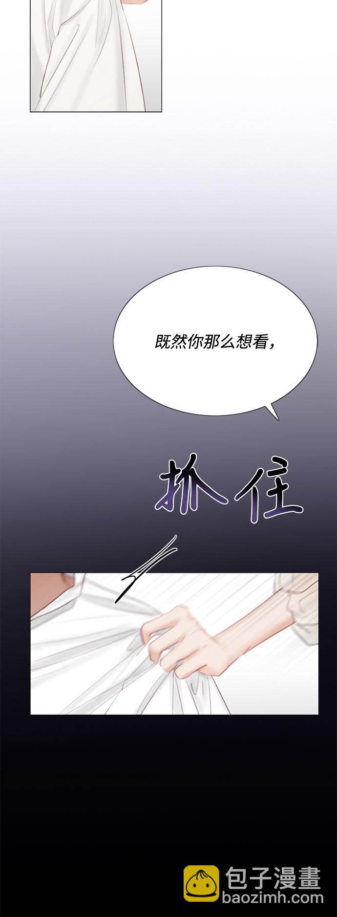 [第1话] 谢雷尼蒂的少女55