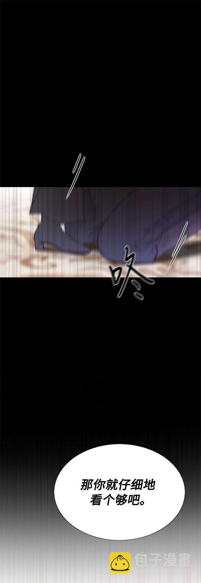 [第1话] 谢雷尼蒂的少女56