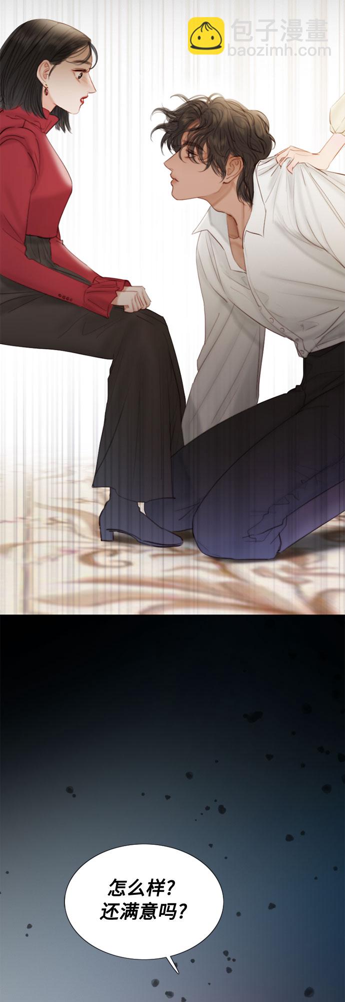 [第1话] 谢雷尼蒂的少女57