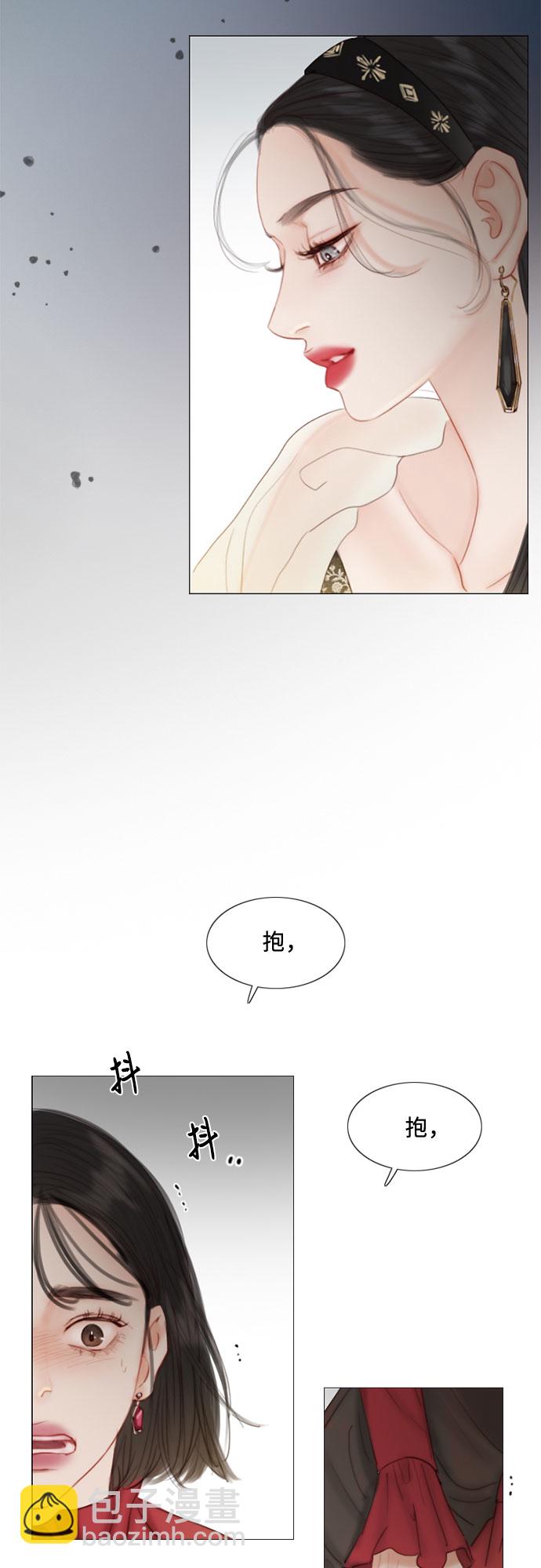 [第1话] 谢雷尼蒂的少女58