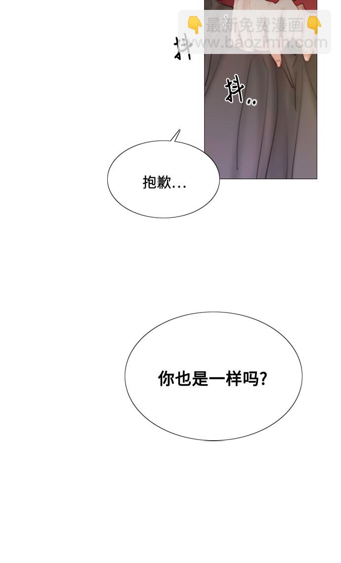 [第1话] 谢雷尼蒂的少女59