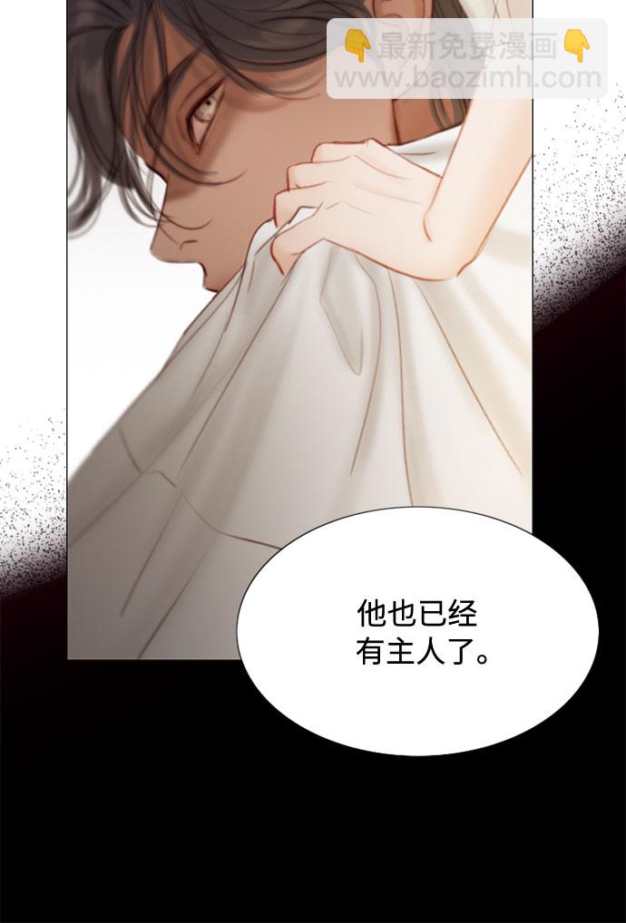 [第1话] 谢雷尼蒂的少女63