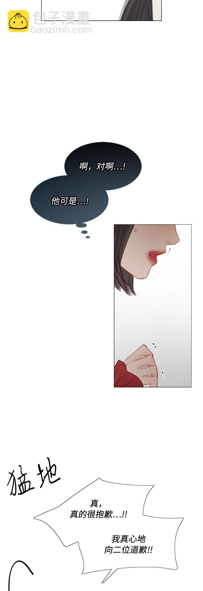 [第1话] 谢雷尼蒂的少女65