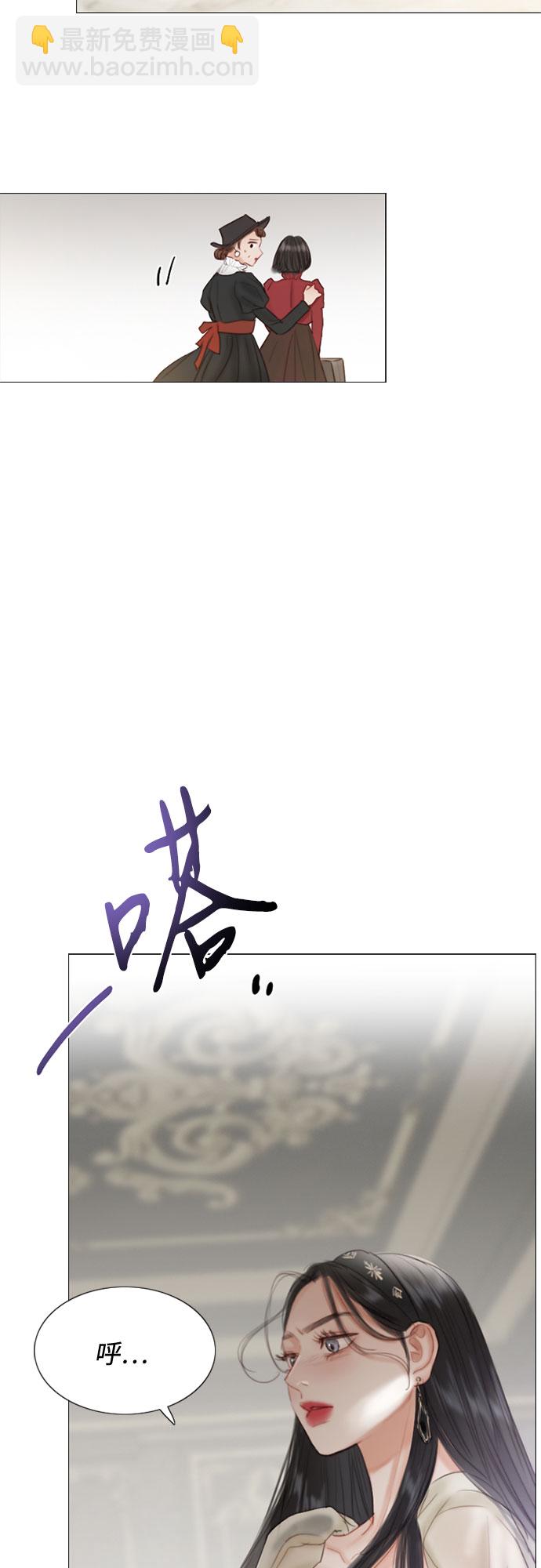 [第1话] 谢雷尼蒂的少女69