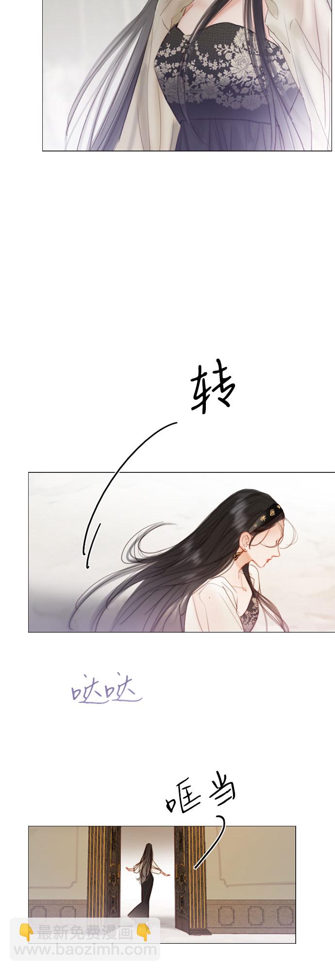 [第1话] 谢雷尼蒂的少女70