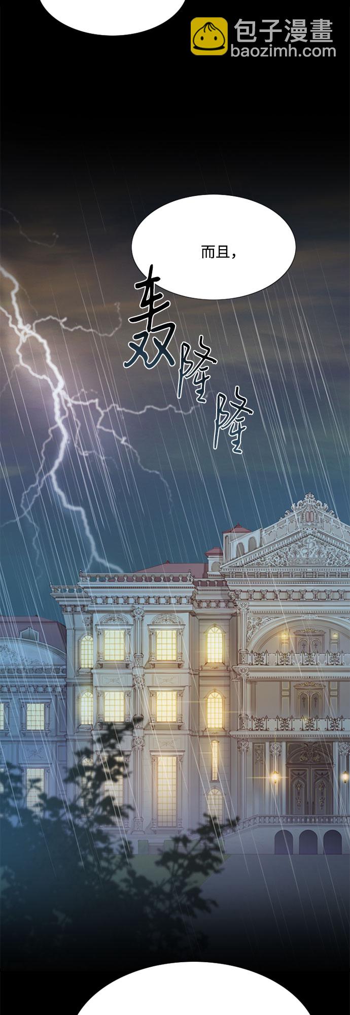 [第1话] 谢雷尼蒂的少女77