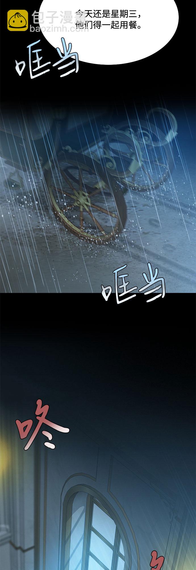 [第1话] 谢雷尼蒂的少女78