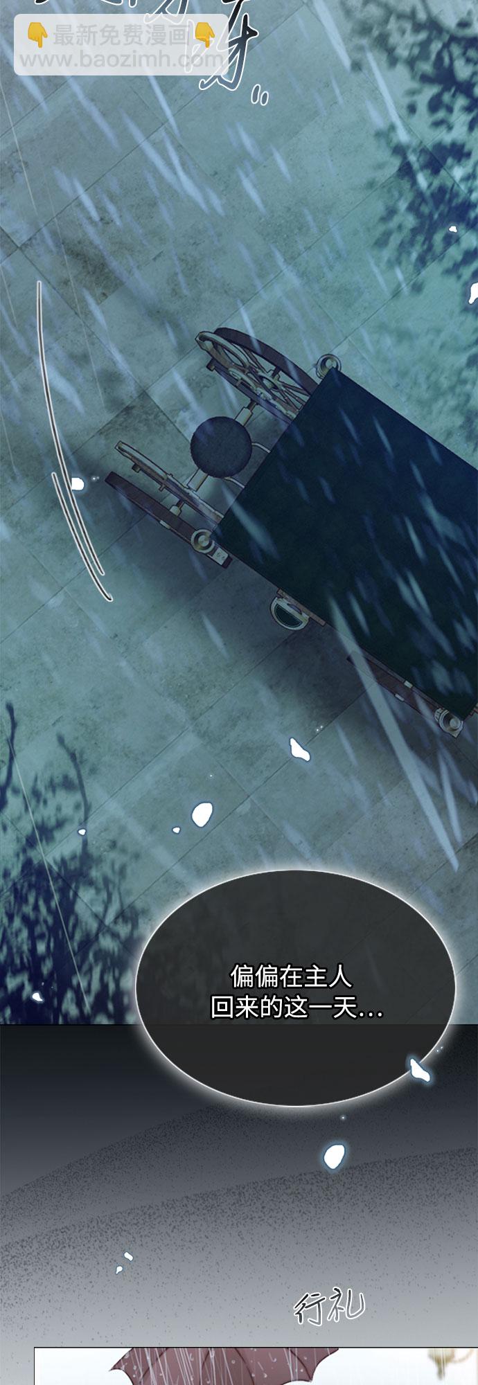 [第1话] 谢雷尼蒂的少女85
