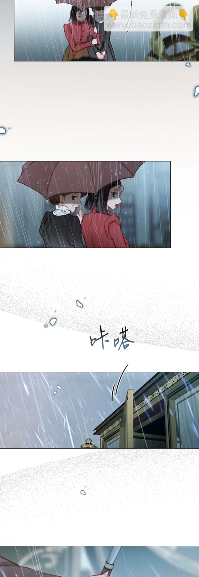 [第1话] 谢雷尼蒂的少女86