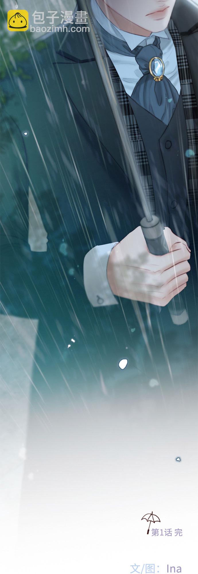 [第1话] 谢雷尼蒂的少女94