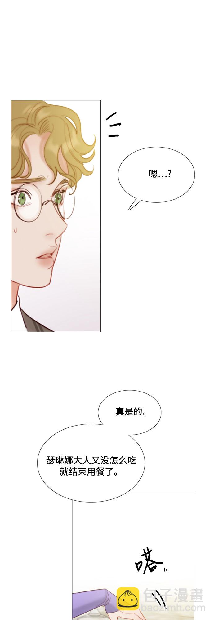 [第2话] 两位主人12