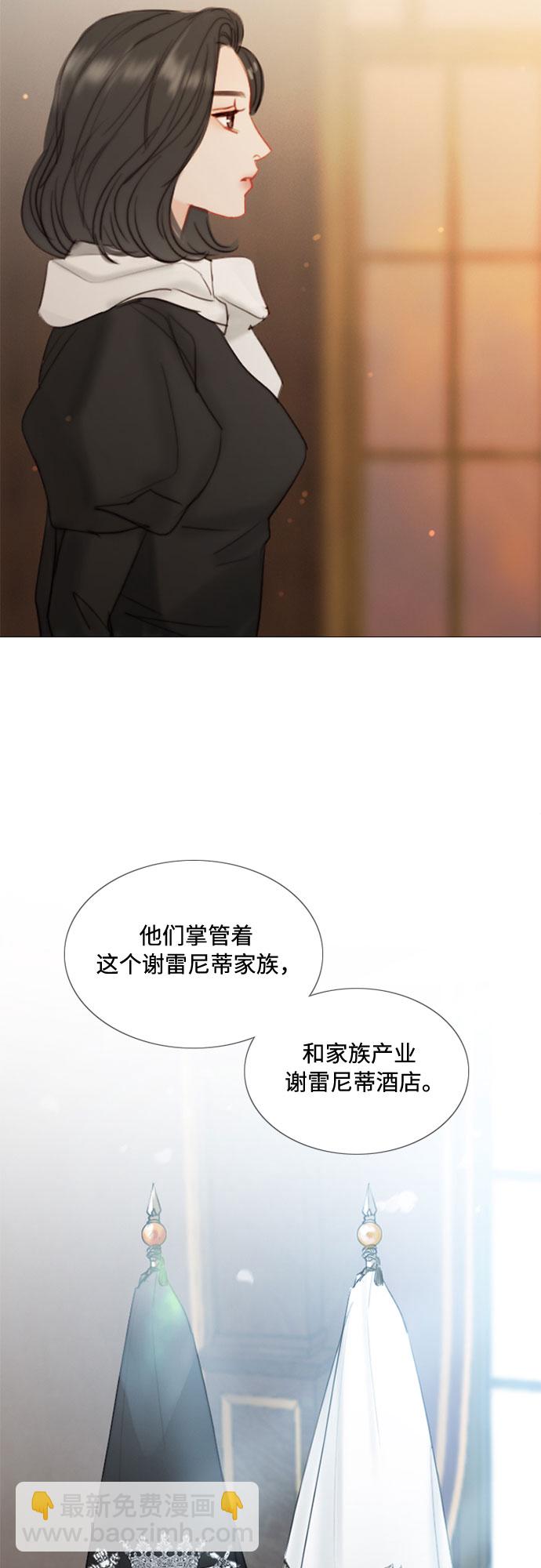 [第2话] 两位主人14