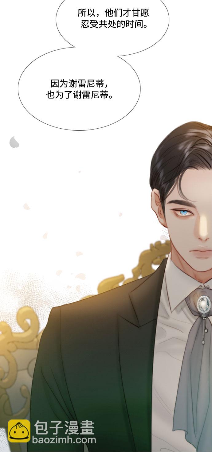 [第2话] 两位主人17